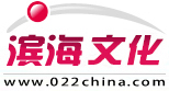 去年京津冀三地自天津口岸进出口1.07万亿元 占同期京津冀进出口总值24.2%