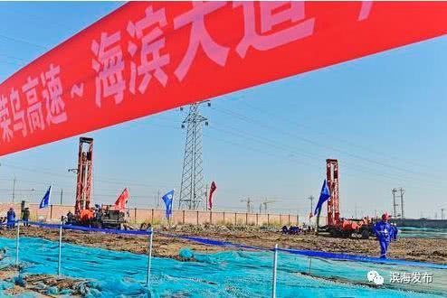 津石高速天津东段开工 未来到雄安新区更快啦图片