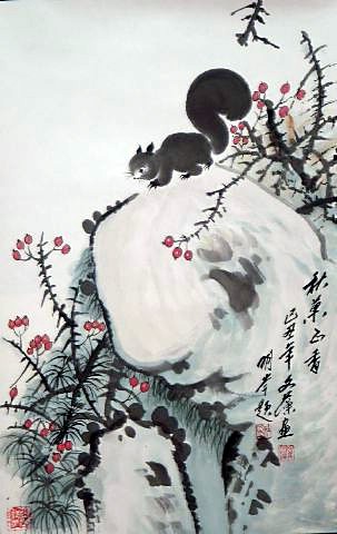 津门实力派画家翟文藻寄情松鼠颇有杜老之风