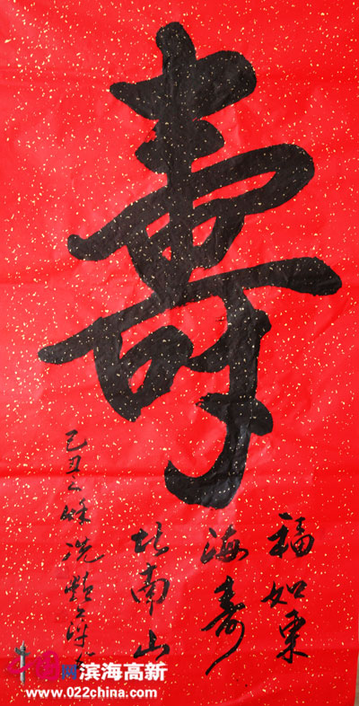 天津著名女书法家冼艳萍书法作品