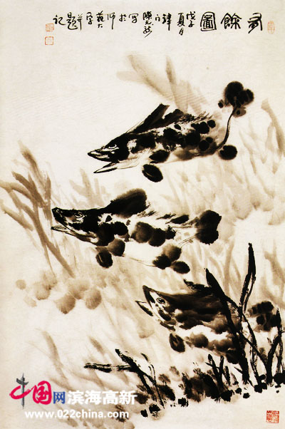 著名画家陈元龙作品:《有余图》