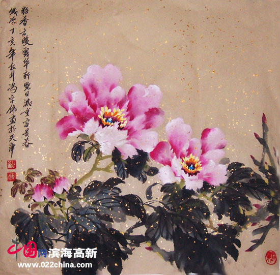 天津“冯牡丹”冯字锦作品:《牡丹图》