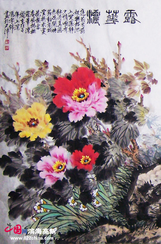 天津“冯牡丹”冯字锦作品:《吉祥富贵》(局部)