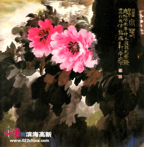 天津著名国画家“牡丹张”张锡武作品:《雅韵》 2003年