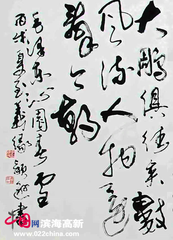 天津著名实力派书法家李颖逊作品