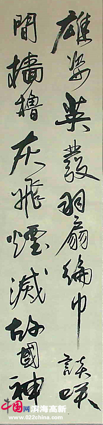 天津著名实力派书法家李颖逊作品