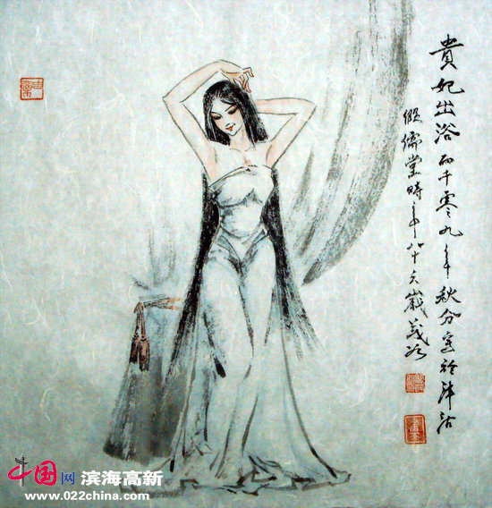 阎茂如作品:《贵妃出浴》