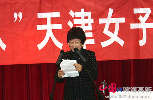 天津女子画院院长爱新觉罗·梦玉致答谢词
