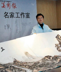 范扬画作《坐看云起》