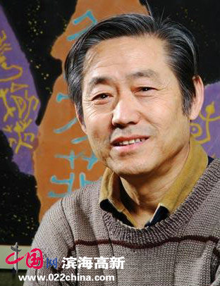 高振恒