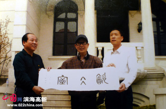 张牧石先生为梁启超纪念馆题写“饮冰室”。