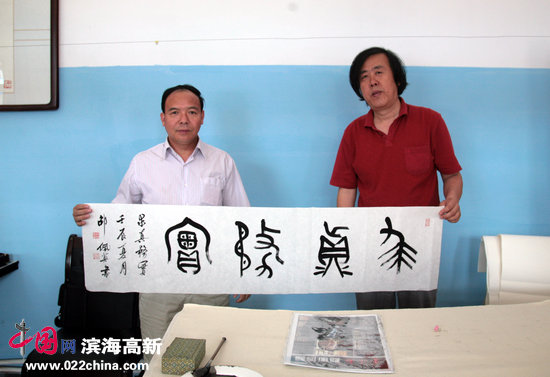 天津市书协副主席、著名书法家邵佩英。