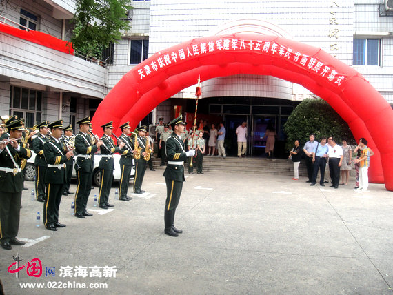军乐队为庆八一军民书画联展助威。