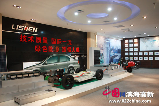 天津力神电池公司产品展示。
