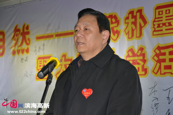 河北区政协主席崔志勇讲话