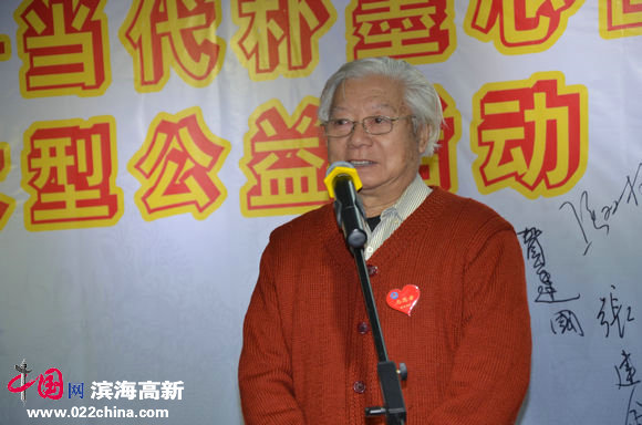 天津美院教授、著名水彩画家贺建国致辞