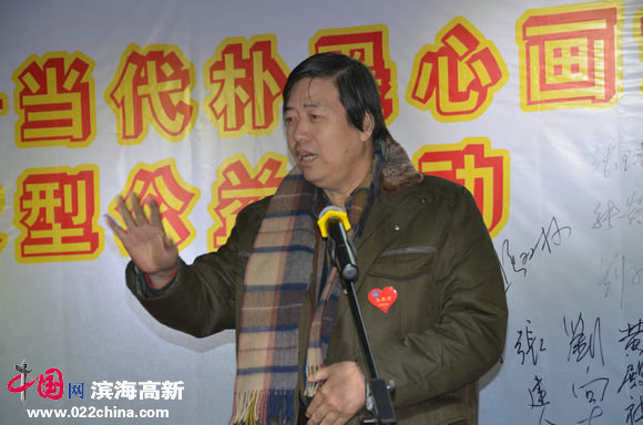 天津师范大学艺术学院教授陈元龙致辞