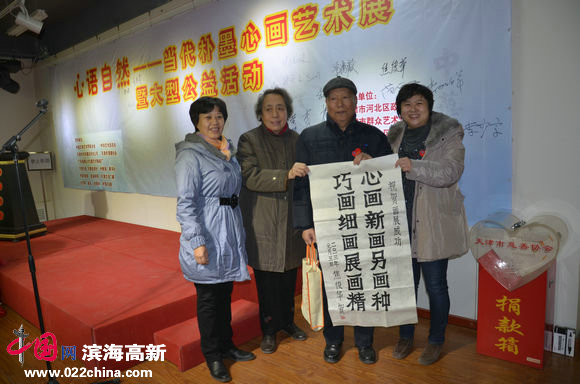 美院老教授、著名画家焦俊华和夫人宫心玲送来贺词