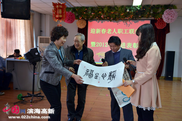 著名漫画家段纪夫为老人题词:静心是福。
