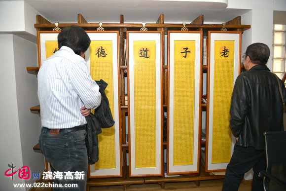 “津门名家书画笔会”2月23日在天津滨海高新区举行。