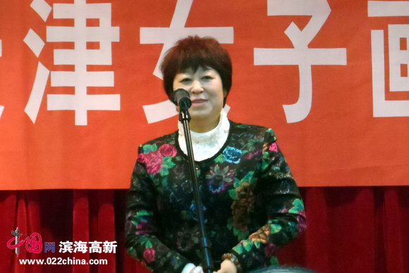 中国美术家协会会员、天津女子画院院长梦玉致答谢词