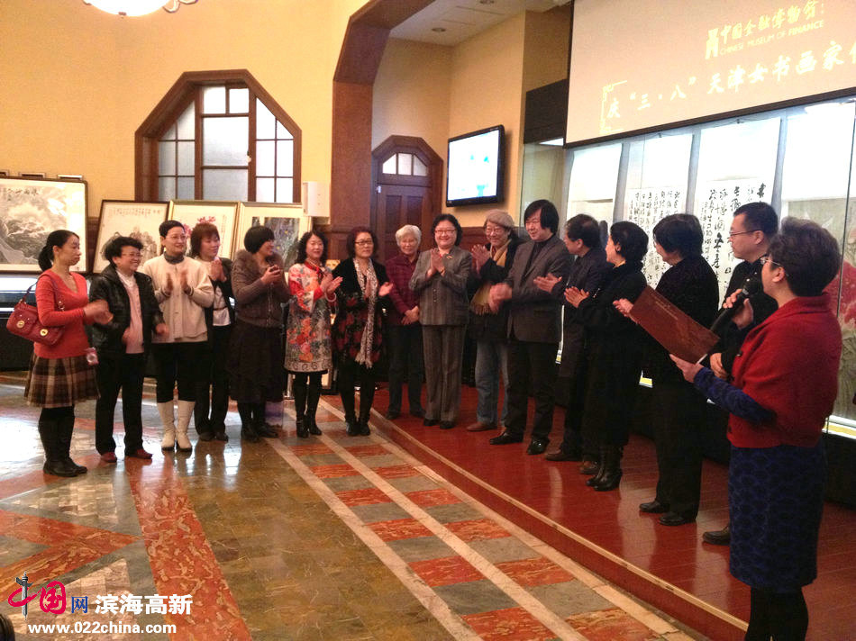 “天津女书画家佳作邀请展”3月5日在中国金融博物馆开幕。