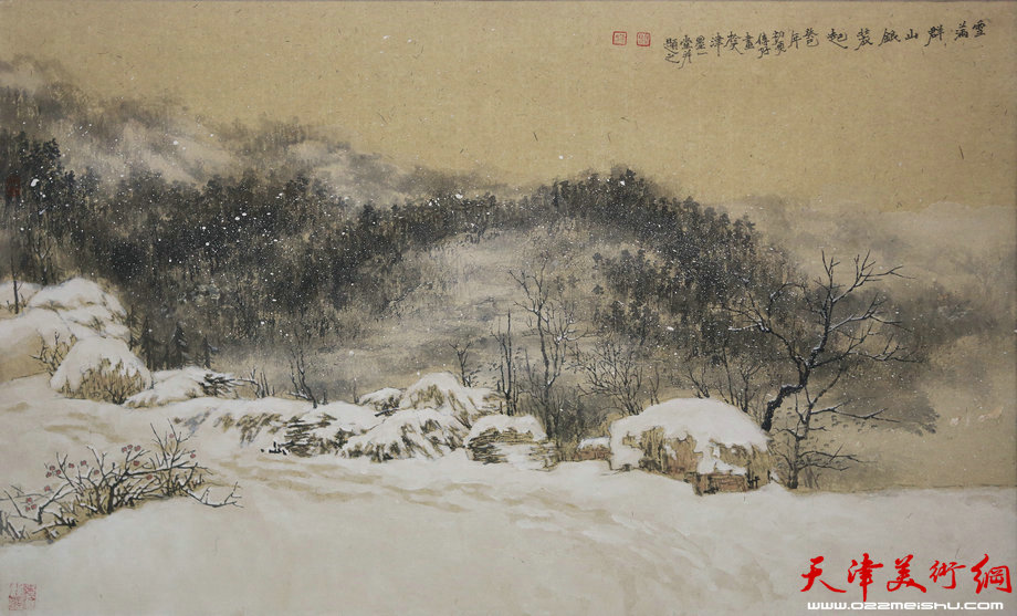 雪漫群山银装起48x78cm 