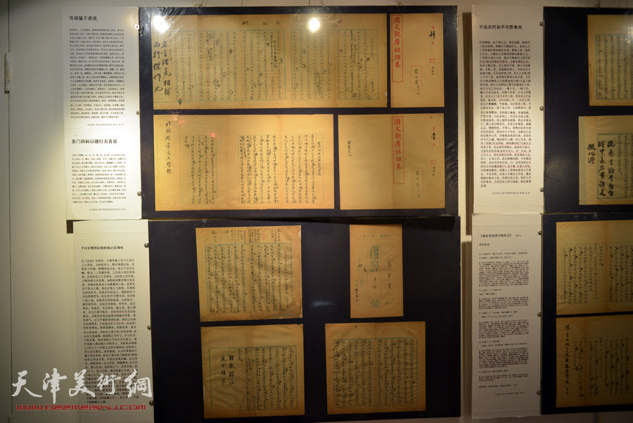 纪念龚望先生诞辰百年书画展在圣和轩书画园举行，图为现场展出的展品。