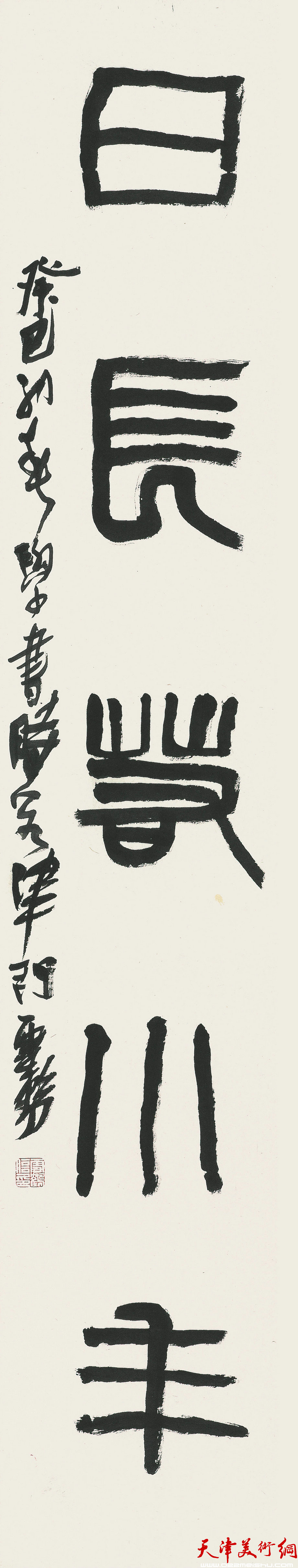 李雪鹤 