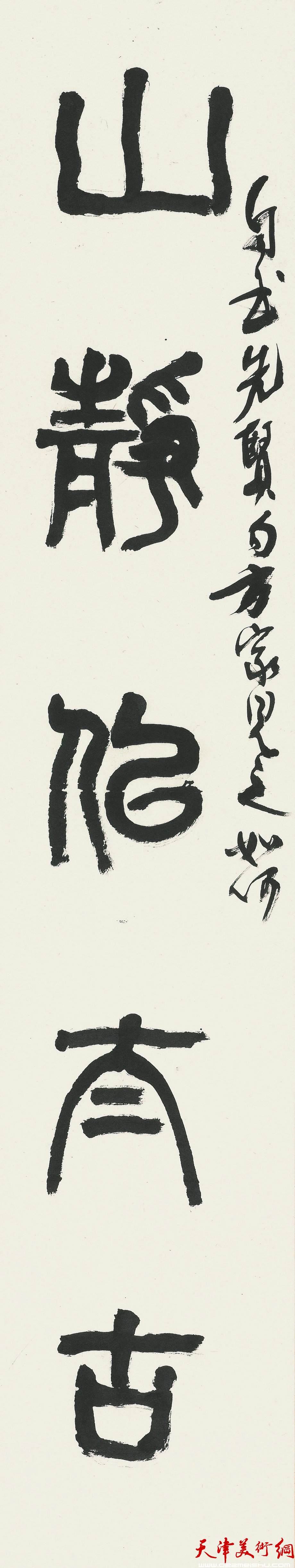 李雪鹤 