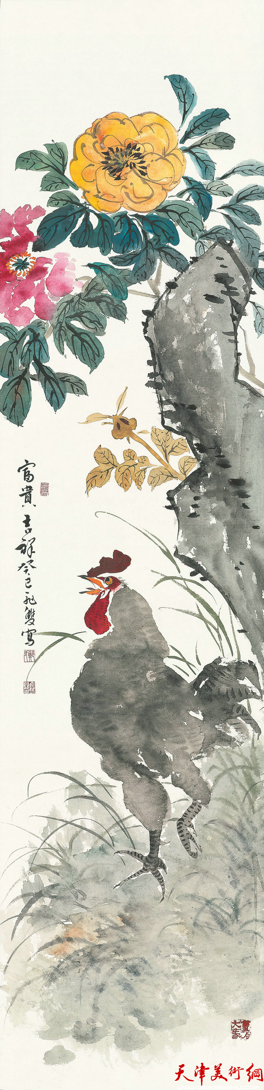 郑飞双 