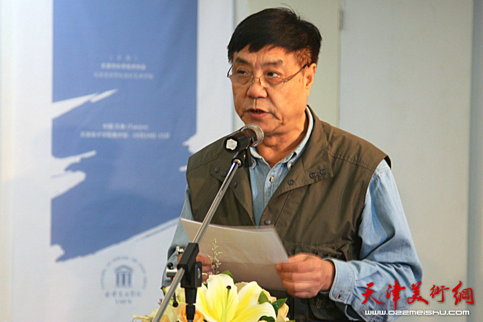 天津美术学院院长姜陆在开幕式上致辞。