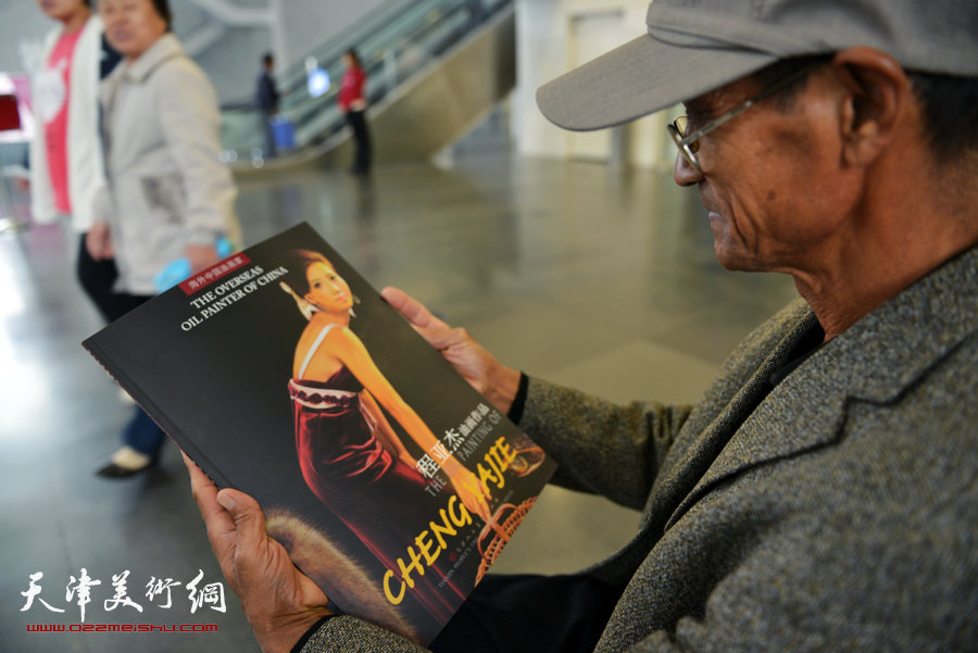 诗人汪国真、程亚杰合作的诗画集《诗情画意》14日在津签赠，图为签赠现场。
