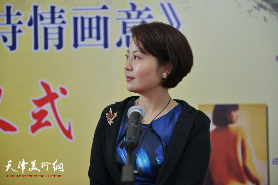 诗人汪国真、程亚杰合作的诗画集《诗情画意》14日在津签赠，图为签赠仪式主持人著名画家曹雪蓉女士。