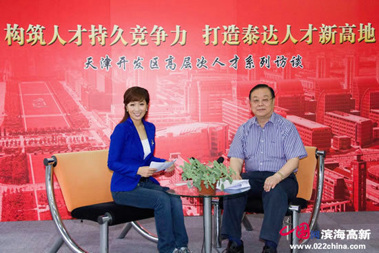专访天津膜天膜科技有限公司董事长 李新民