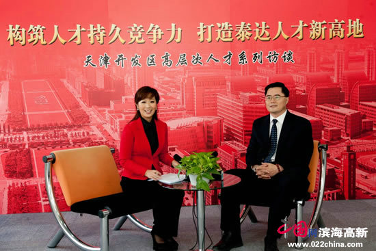 专访天津国际生物医药联合研究院副院长 王林