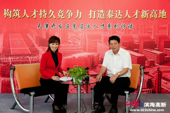 专访天津开发区第一中学校长 王延瑞