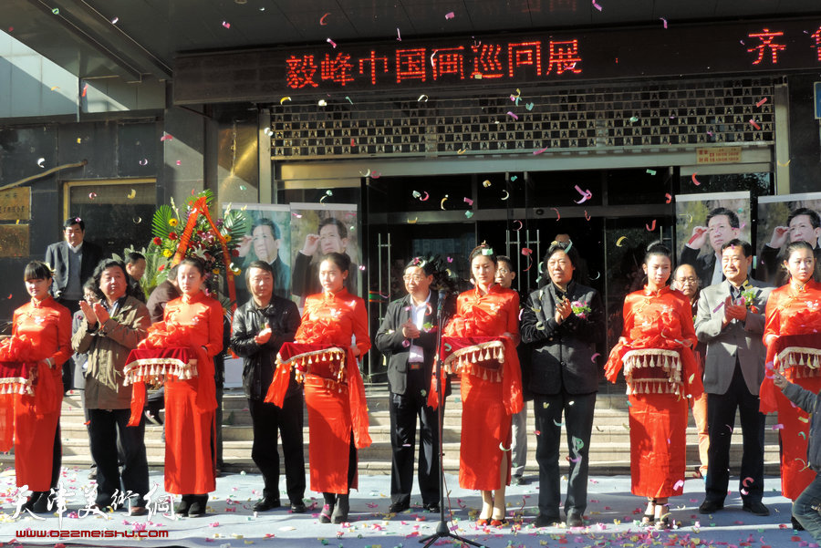 “谦谦峰骨 李毅峰中国画巡回展”青州站开幕，图为展览剪彩仪式。