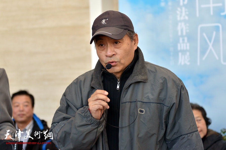 旅美著名画家“卢德辉绘画展在天津美术馆展出，图为天津美协副主席王书朋致辞。
