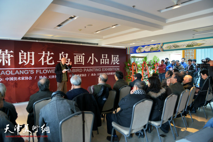 “萧朗花鸟画小品展”亮相北京荣宝斋，图为画展开幕仪式现场。