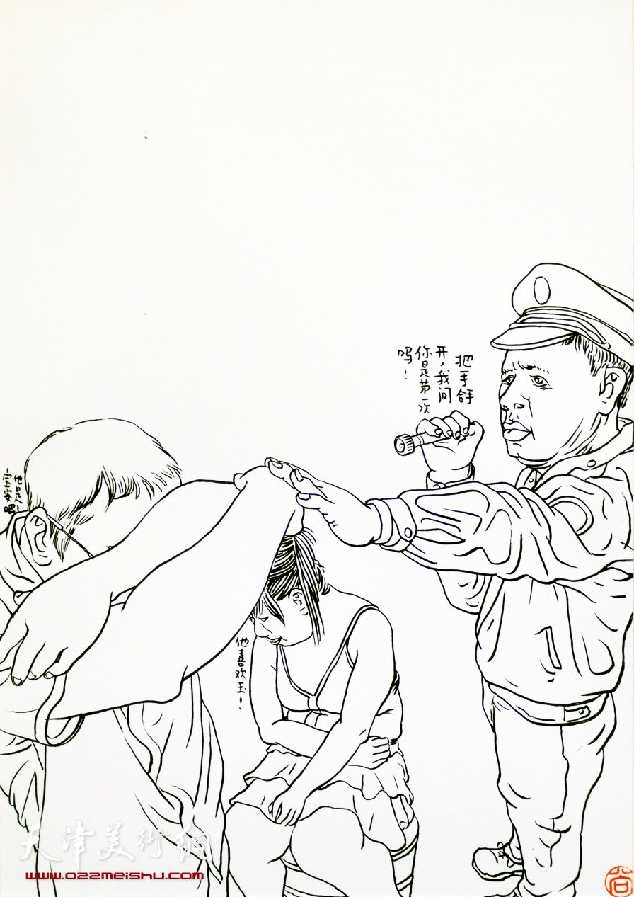 尚金凯“都市寻梦”系列作品