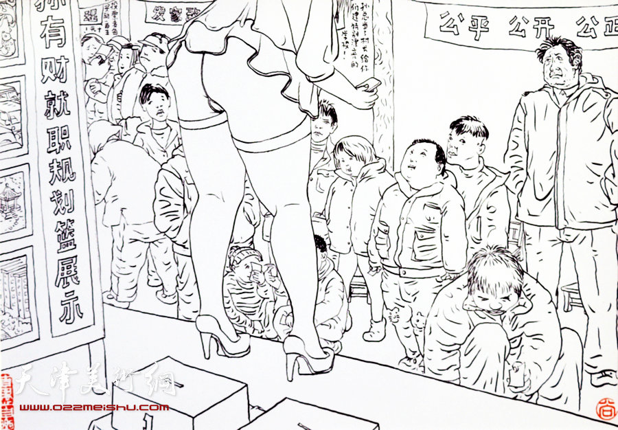 尚金凯“都市寻梦”系列作品