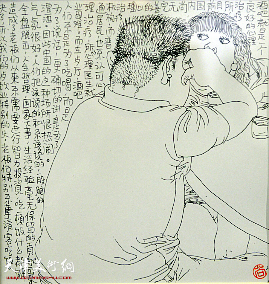 尚金凯“都市寻梦”系列作品