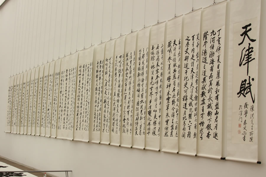 著名书法家马孟杰作品《天津赋》被天津美术馆收藏