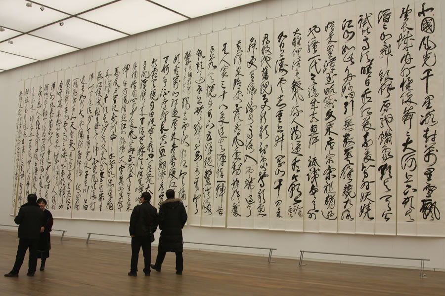 著名书法家马孟杰作品《天津赋》被天津美术馆收藏