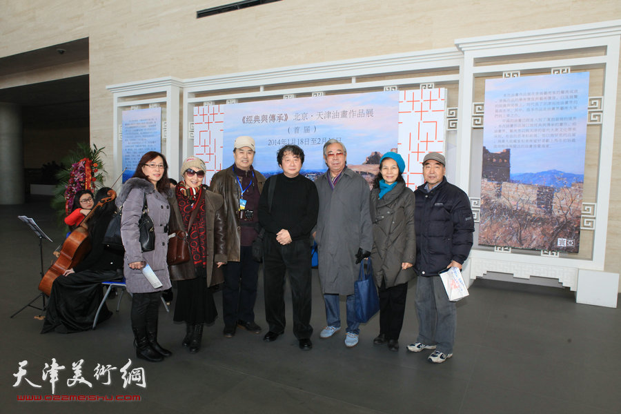 “经典与传承—北京·天津油画作品展”在津开幕，图为部分作者在展地。