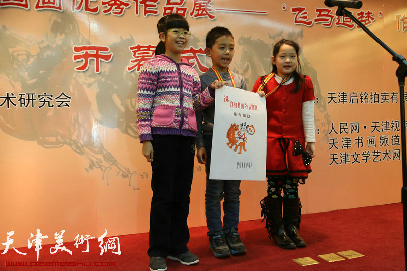  飞马追梦作品展在天津政协书画艺术馆开幕，图为参展少年儿童代表给大家拜年