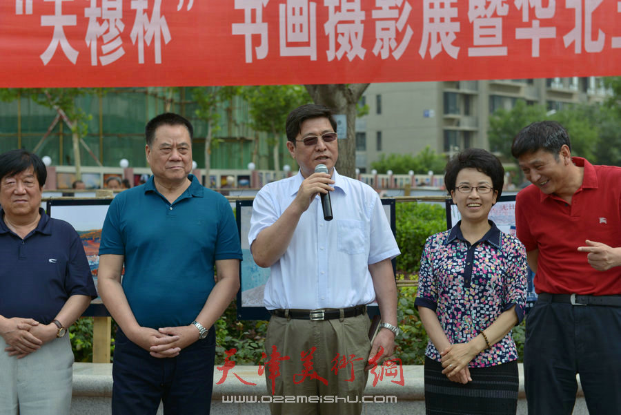 第四届“天穆杯”书画摄影展在北辰区天穆东苑举行，天津市人大常委会民族宗教侨务办公室副主任、北辰区人大常委会主任穆瑞刚致辞。