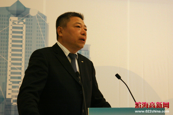 天津国家自主创新示范区挂牌