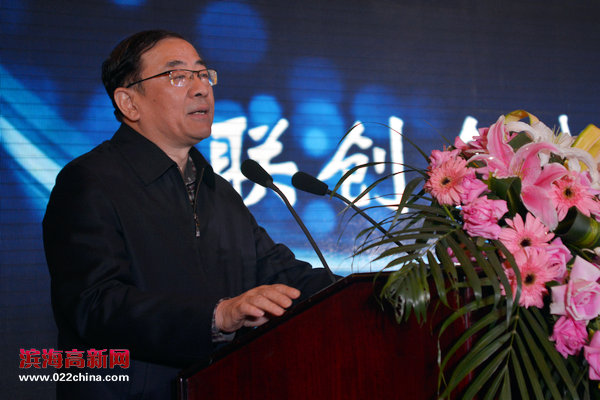 天津市政府合作交流办公室副主任张建军致辞。